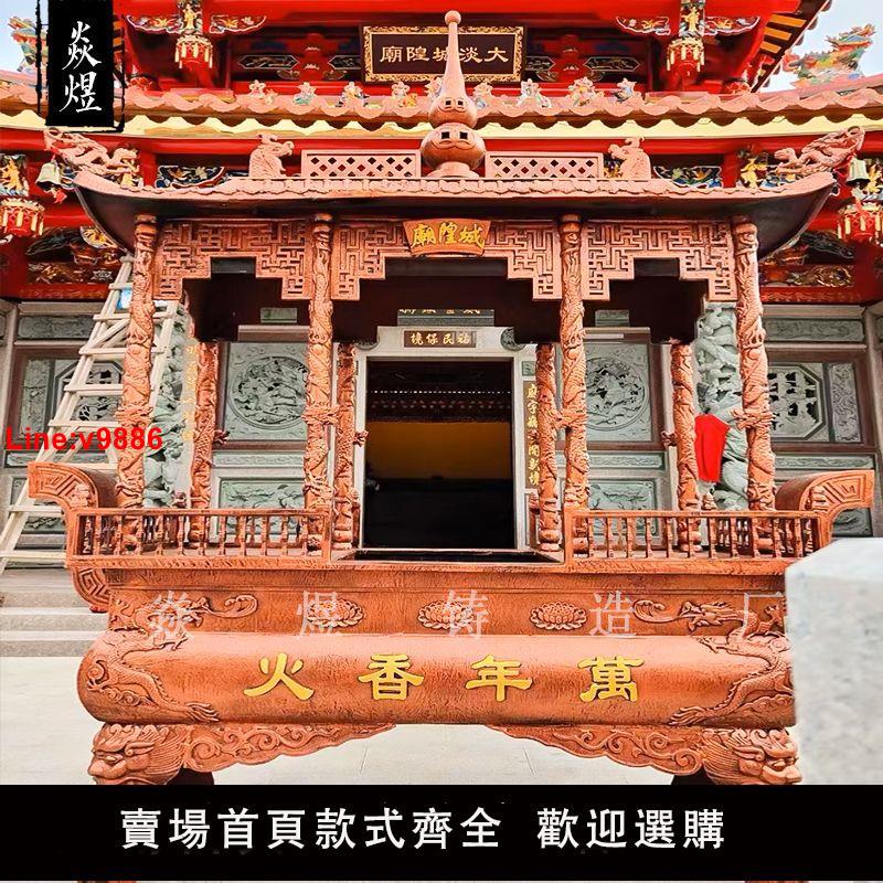 【台灣公司 超低價】寺廟香爐大號特大室外帶蓋仿古長方形鑄鐵燒香爐純銅道觀宗祠定制【6月13日發完】