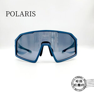 ◆明美鐘錶眼鏡◆POLARIS運動太陽眼鏡/PS81969L (霧藍)/可配度數鏡片兩用眼鏡/偏光太陽眼鏡