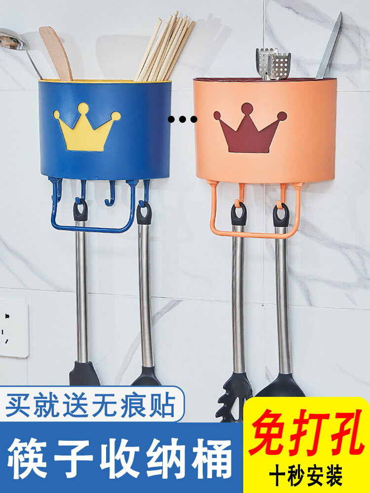 筷子筒壁掛式置物架托廚房筷籠子瀝水勺子收納盒筷子簍多功能家用