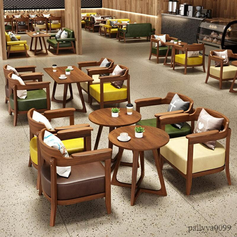 開立發票 北歐咖啡廳桌椅組合 卡座沙發 餐飲店桌椅 奶茶店甜品店餐飲傢具 實木接待洽談沙發椅