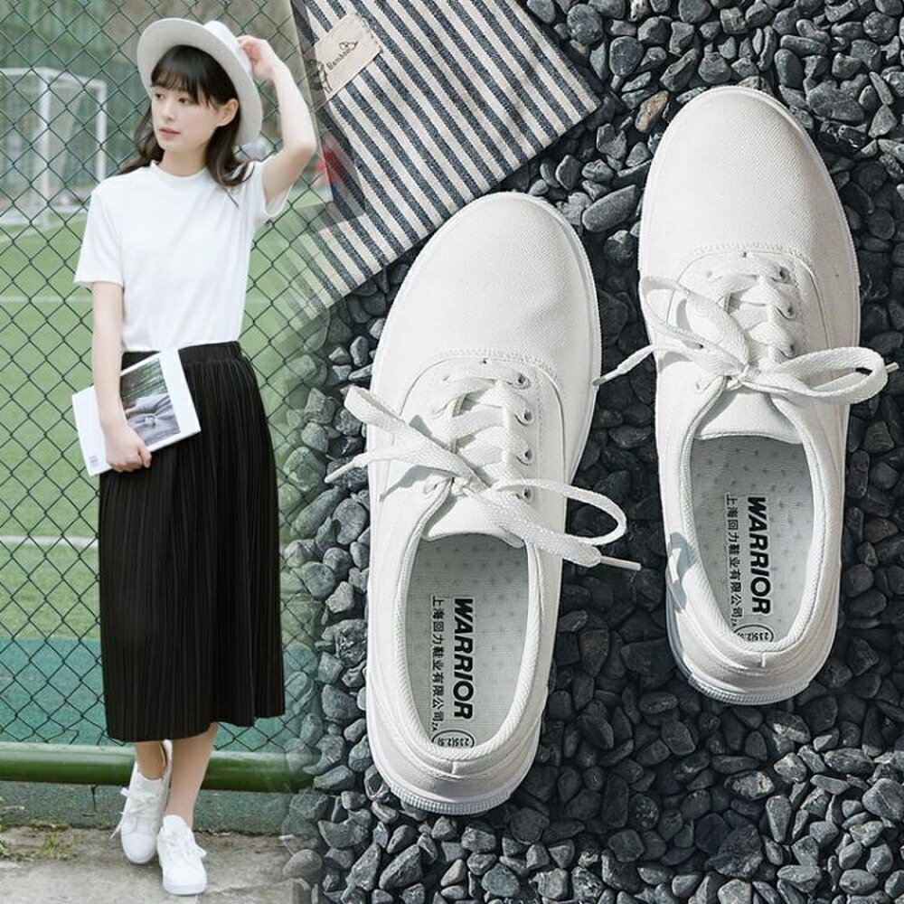 小白鞋 回力女鞋小白鞋女新款秋季韓版百搭布鞋子學生透氣平底帆布鞋 99免運