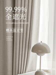 日式簡約現代全遮光窗簾客廳臥室飄窗陽臺遮光2021年新款100遮光 夢露日記