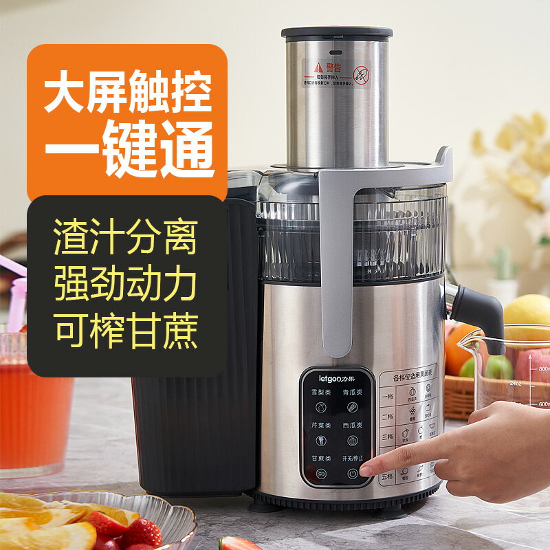 【臺灣公司 可開發票】力果新款榨汁機商用渣汁分離家用全自動酒店餐廳奶茶店