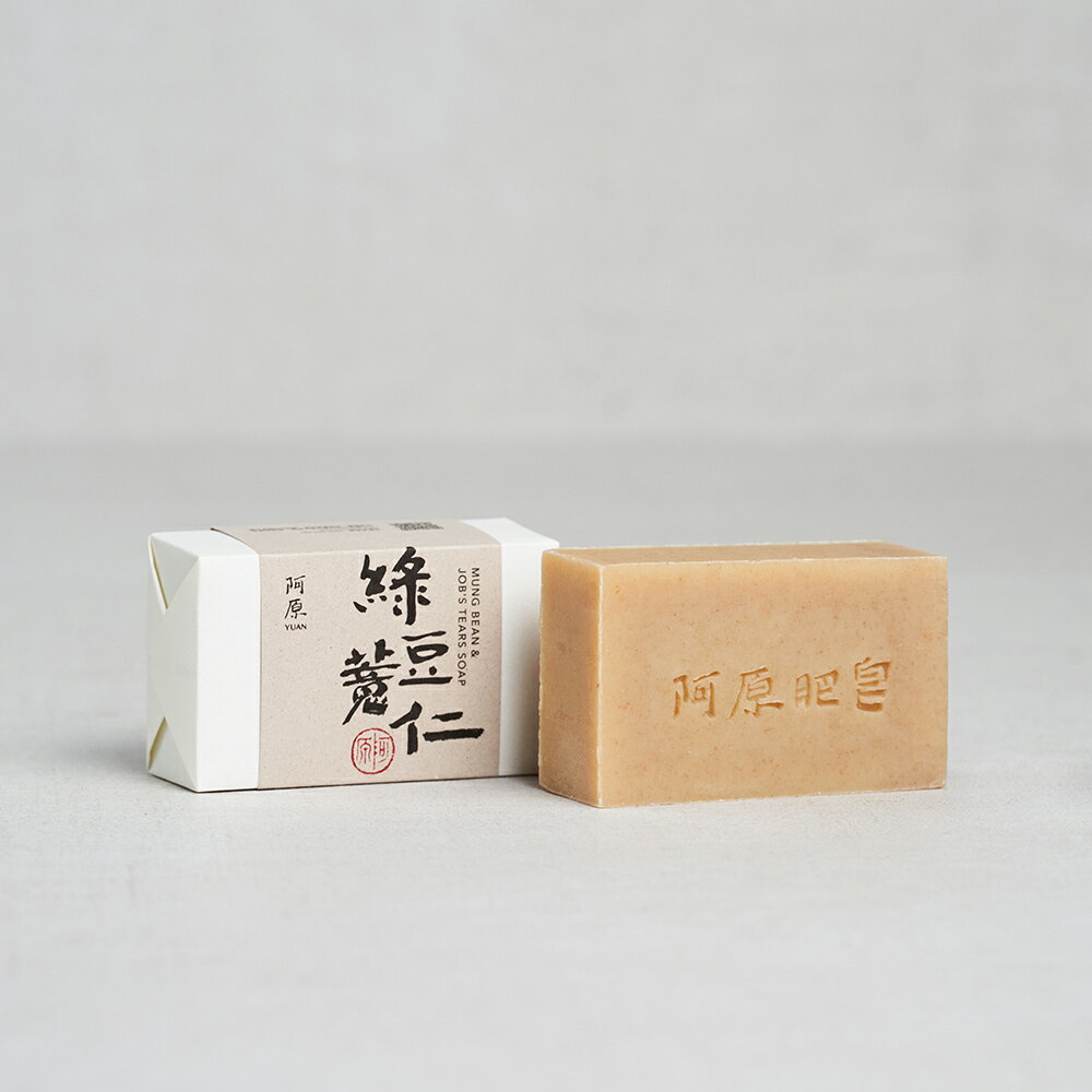 【阿原肥皂】綠豆薏仁皂 (115g/塊) #角質代謝