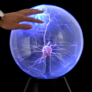 15寸閃電球靜電球等離子球紅光展覽球輝光球藍光感應科技館10寸