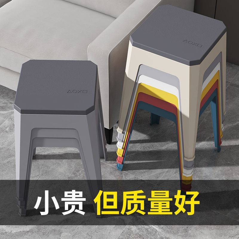 新款特加厚塑料餐桌椅簡約凳子現代塑料凳子加高凳子可疊加坐凳子