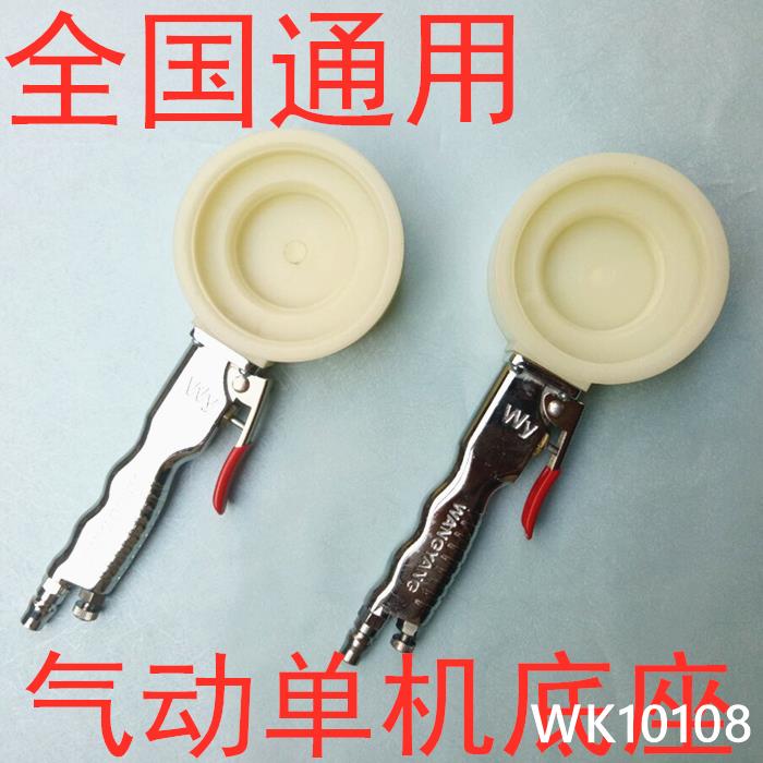 氣動烘焙月餅模具氣泵氣壓氣槍單機底座單個氣壓脫模器不銹鋼45孔 免運開發票