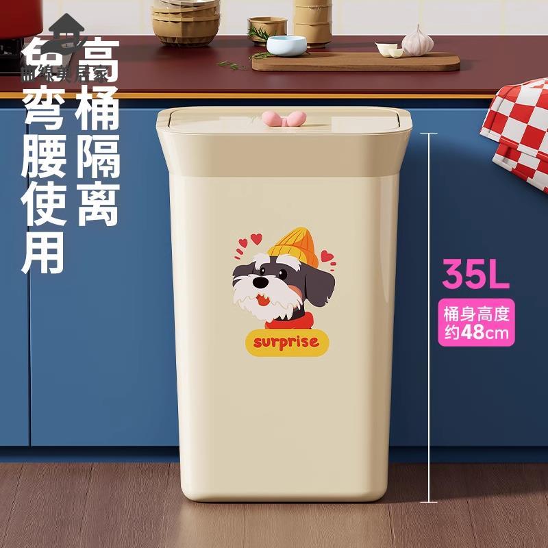 免運 垃圾桶 垃圾箱 垃圾桶家用廚房超大容量帶蓋桶高顏值按壓式免彎腰垃客廳用 八折減免 特價出 可開的票sysw