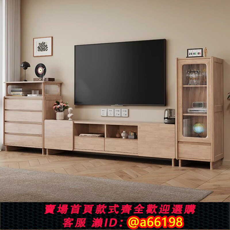 【臺灣公司 可開發票】橡木實木電視櫃簡約現代客廳小戶型北歐落地日式原木風組合收納櫃