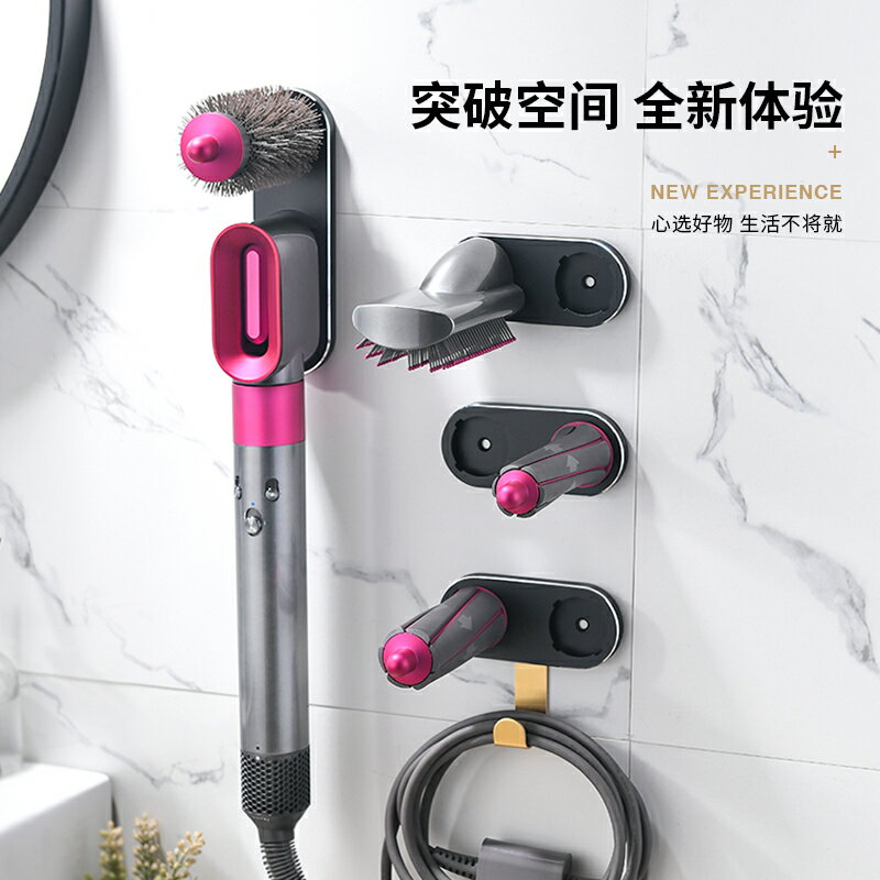 適用戴森卷發棒收納架造型器支架免釘Dyson卷發器太空鋁置物架