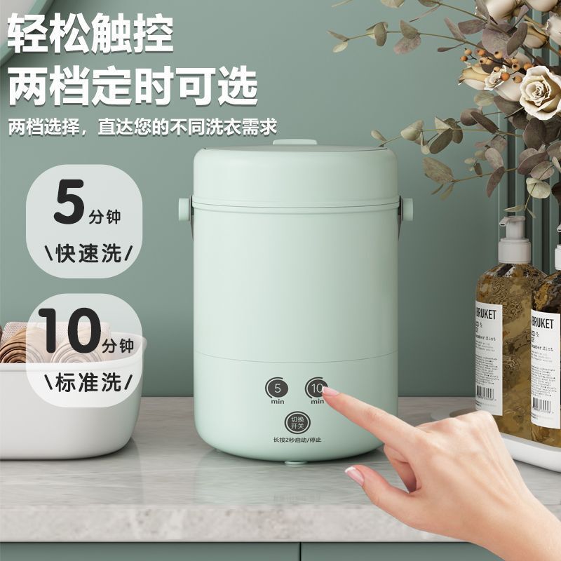 迷你小型洗衣機藍光便攜式母嬰洗內衣襪子內褲專業機【Snowbelle優選】
