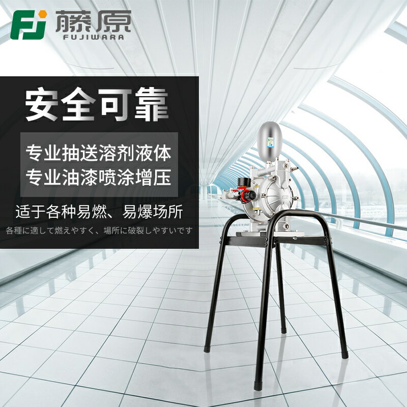 {可打統編 最低價}藤原專業氣動隔膜泵A-10噴漆泵抽吸泵噴涂泵高壓大功率油墨油漆泵 2