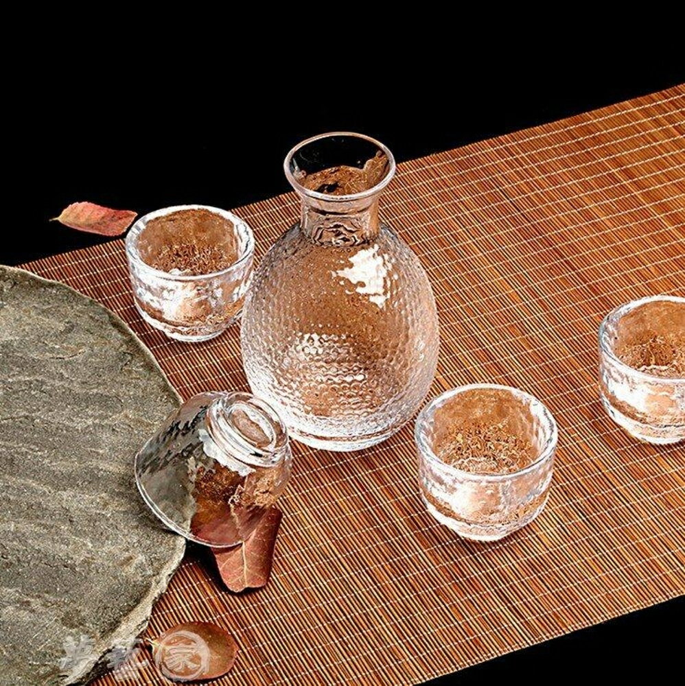 玻璃酒壺 創意個性日式和風錘目紋玻璃清酒酒具套裝紅酒白酒分酒器酒壺酒杯 夢藝家