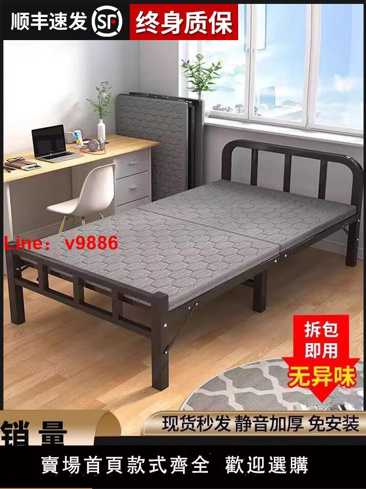 【臺灣公司 可開發票】折疊床單人家用簡易床辦公室午睡神器宿舍午休小床出租屋成人鐵床