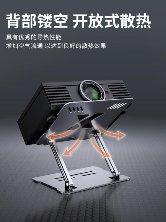 投影儀支架桌面小型伸縮放置臺落地家用投影機床頭免打孔壁掛 菲仕德