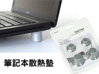 Bo雜貨 Sv138 高筆記型電腦散熱墊筆電散熱風扇散熱器散熱座散熱架nb散熱 Bo雜貨 Rakuten樂天市場