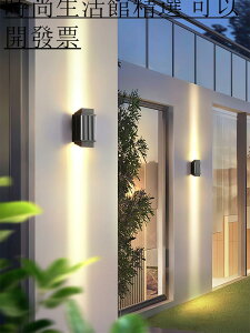 戶外壁燈雙向LED室外防水現代簡約別墅外墻庭院過道走廊大門墻燈