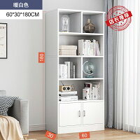 落地書架 簡易書架 儲物櫃 簡易書架落地靠牆客廳置物架分層收納架儲物櫃簡約現代家用書櫃『FY00279』 落地書架 簡易書架 儲物櫃 簡易書架落地靠牆客廳置物架分層收納架儲物櫃簡約現代家用書櫃『FY00279』