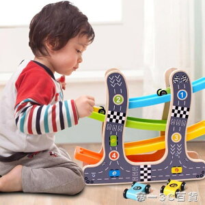 滑翔車1-2-3周歲寶寶軌道車男孩慣性回力小汽車兒童益智力玩具車 全館免運