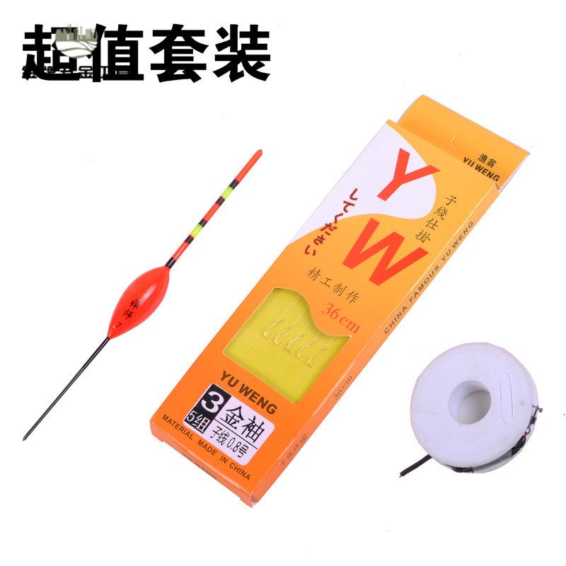 魚竿 手桿短節溪流竿迷你套裝全套兒童釣 魚竿 手桿全套便攜 魚竿套裝wj8081