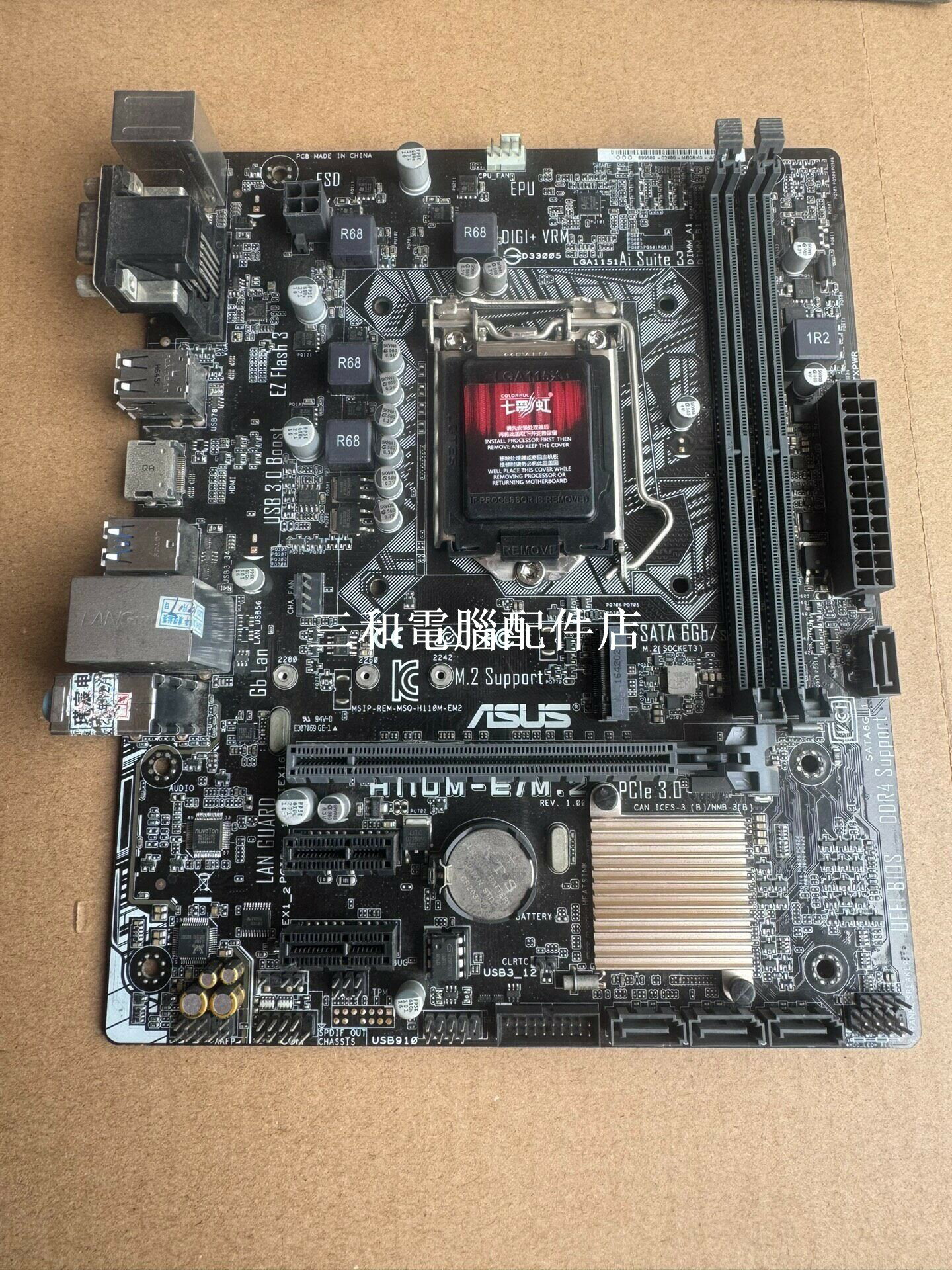 華碩 H110M-E M.2 主機板 拆機 43 片 LGA1151 DDR4 千兆網絡卡 支援 HDMI M.2 85 新 質保 7 天 退換