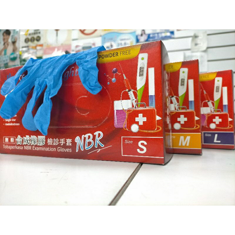 多倍NBR 無粉手套 S/M/L