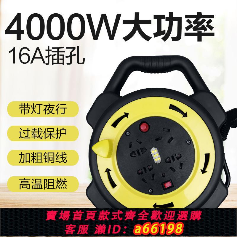 【臺灣公司 可開發票】帶線移動電線卷線器電纜專用插線纏線拖線絞線繞線盤塑膠線家用