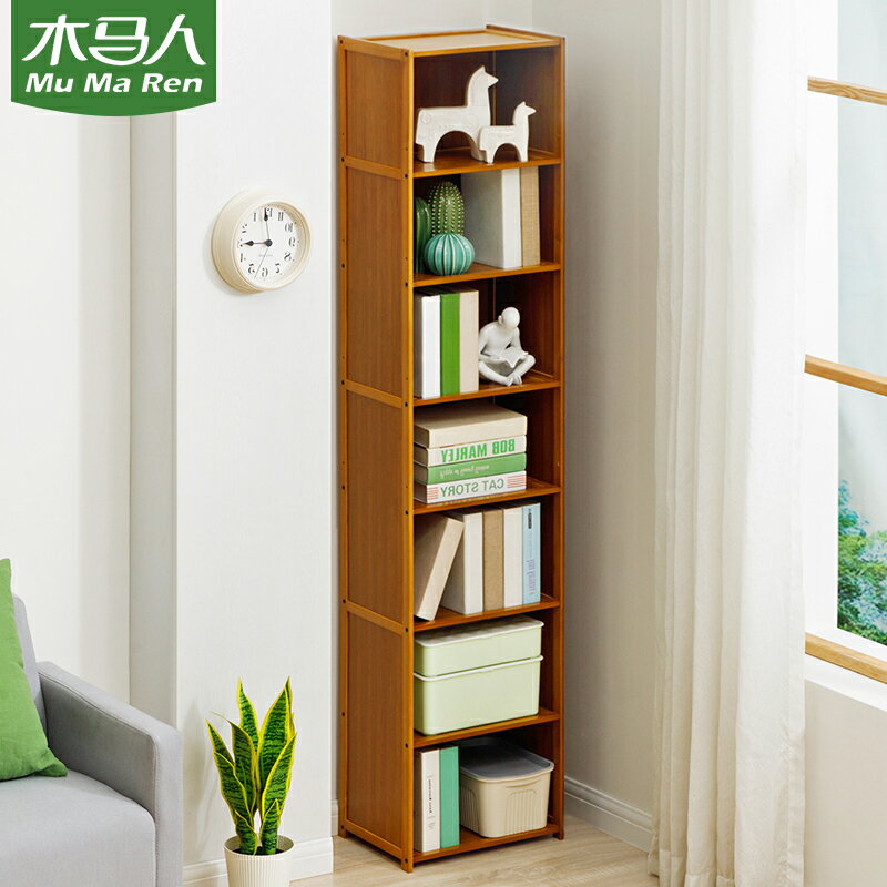 書架落地書櫃子桌面上兒童置物收納小型辦公簡易非實木客廳