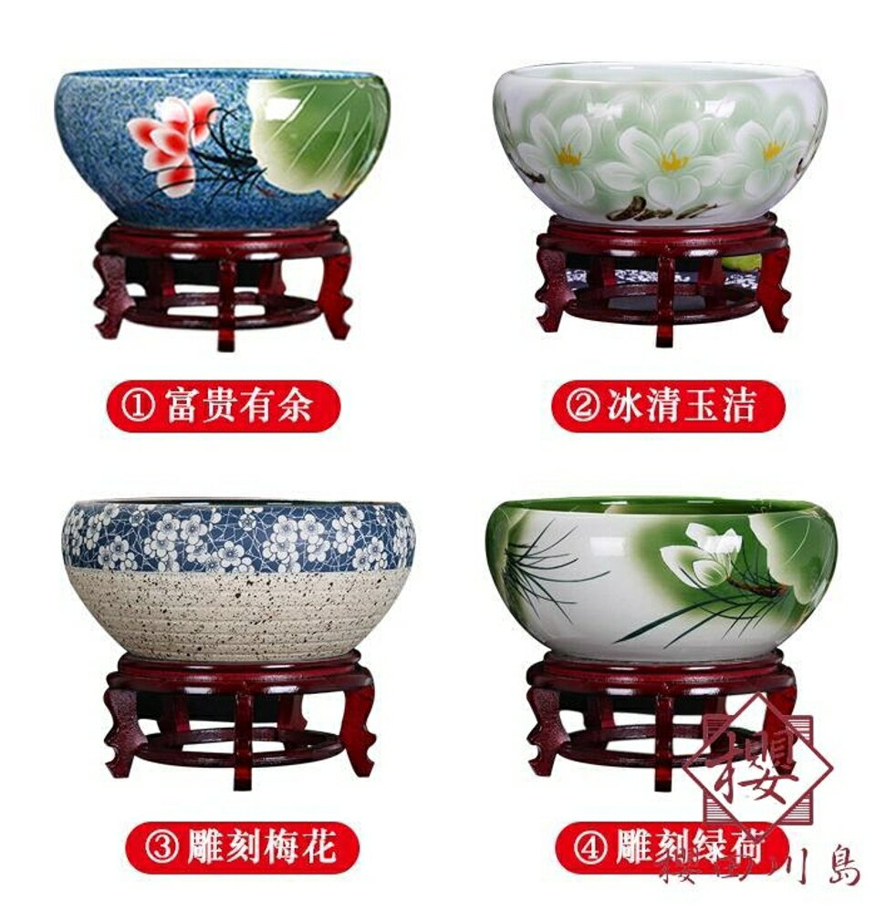 荷花睡蓮盆陶瓷魚缸客廳桌面魚缸擺件裝飾【櫻田川島】