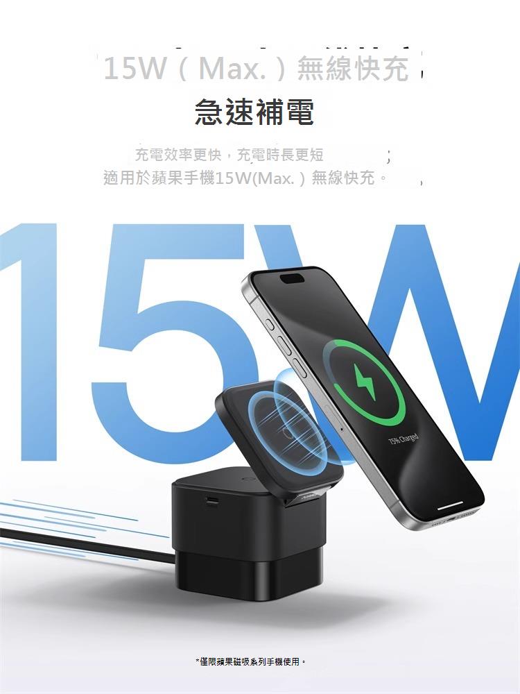 倍思magsafe磁吸無線充電器適用iphone15手機iWatch手錶airpods耳機二合一15W快充魔方三合一蘋果14拓展底座