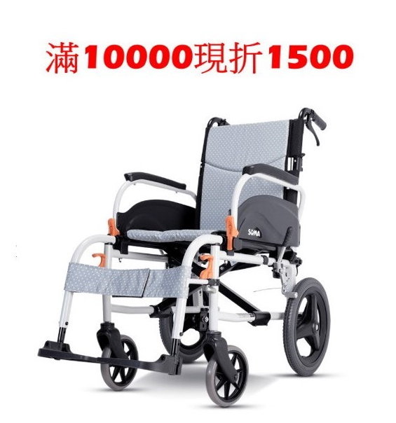 (滿10000現折1500)KARMA康揚鋁合金手動輪椅飛揚825 (小輪)手把可後掀 腳踏可拆卸