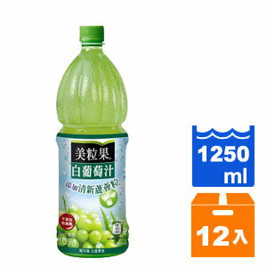 美粒果白葡萄果汁飲料 蘆薈粒1250ml(12入)/箱【康鄰超市】
