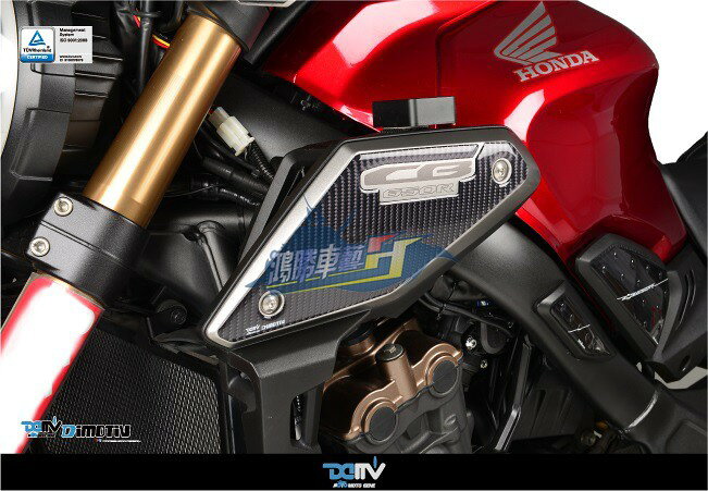 德國Dimotiv 適用於本田HONDA CB650R油箱兩側外殼碳纖維貼紙 DMV