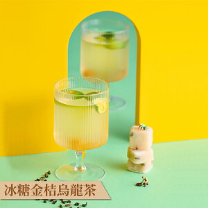 冰糖金桔烏龍茶 (204g/12入)【糖磚/茶磚】7-11超取199免運