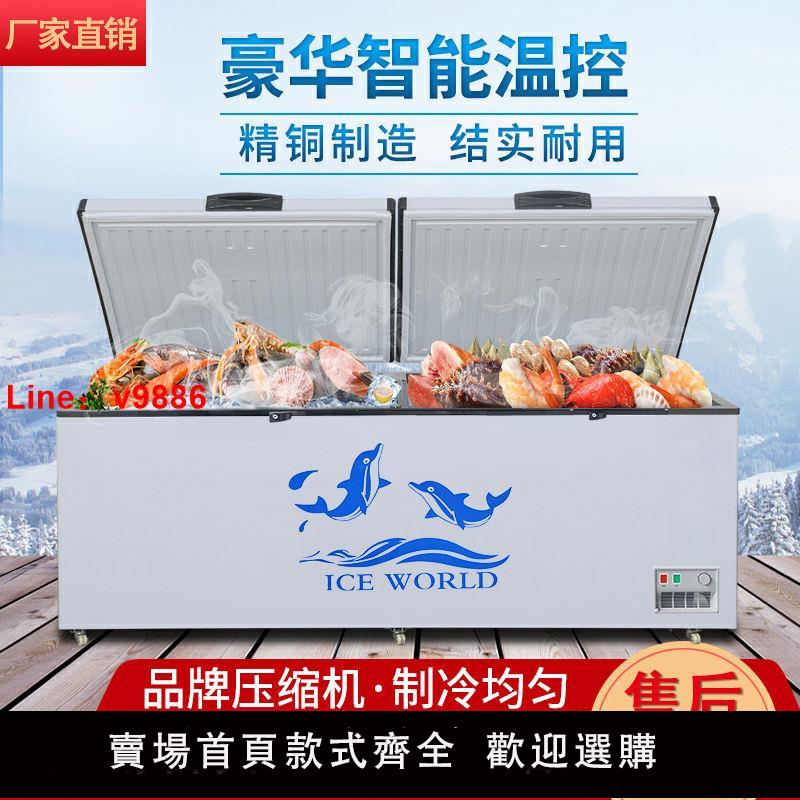 【公司貨超低價】商用超市雪糕冷櫃大容量冷藏冰櫃冷凍家用展示櫃臥式節能雙溫冰箱