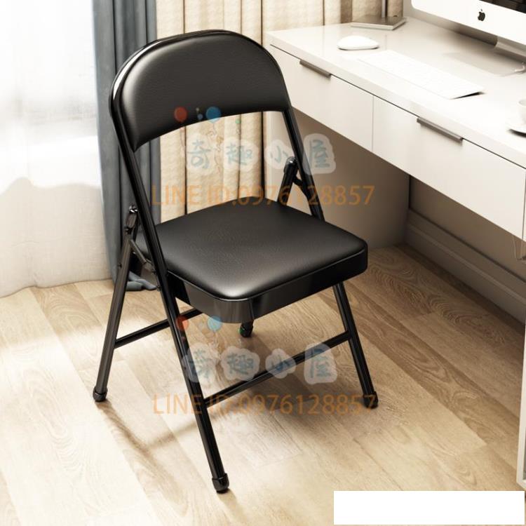 折疊椅子簡易凳子靠背椅家用便攜辦公椅電腦椅餐椅宿舍椅子