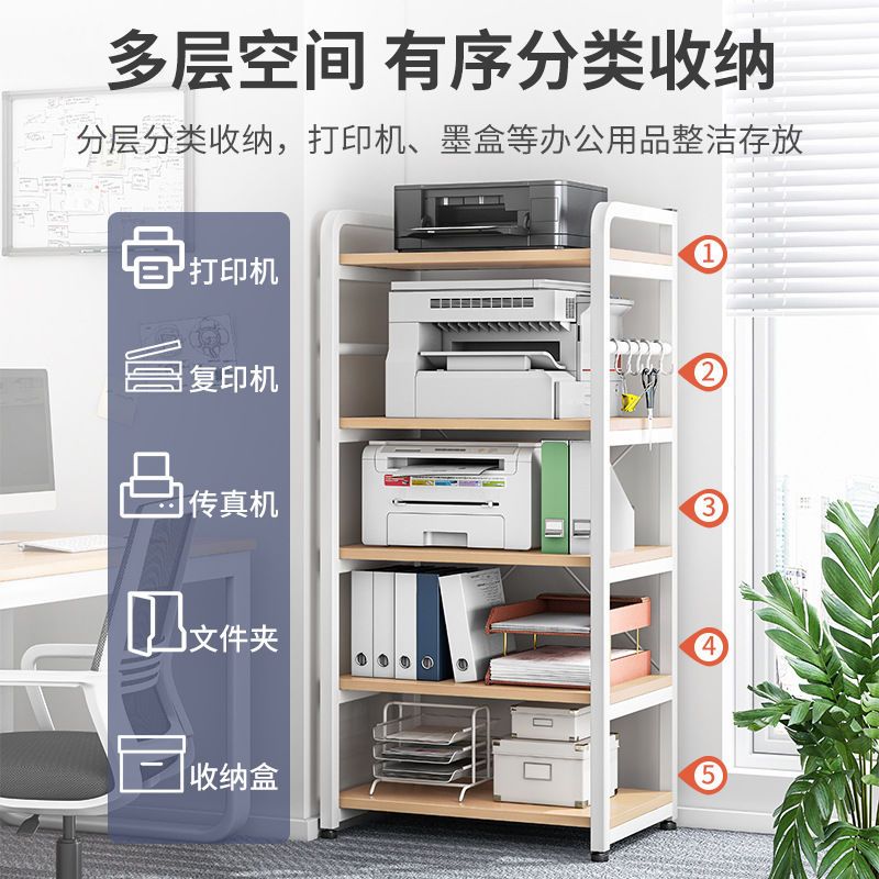 工廠直銷 免運 打印機架 置物架 落地收納架 辦公室架 打印機置物架落地多層多功能儲物架鐵藝客廳辦公室靠墻收納架層架特惠/可開發票 特價出 全館八折 Z1022 2
