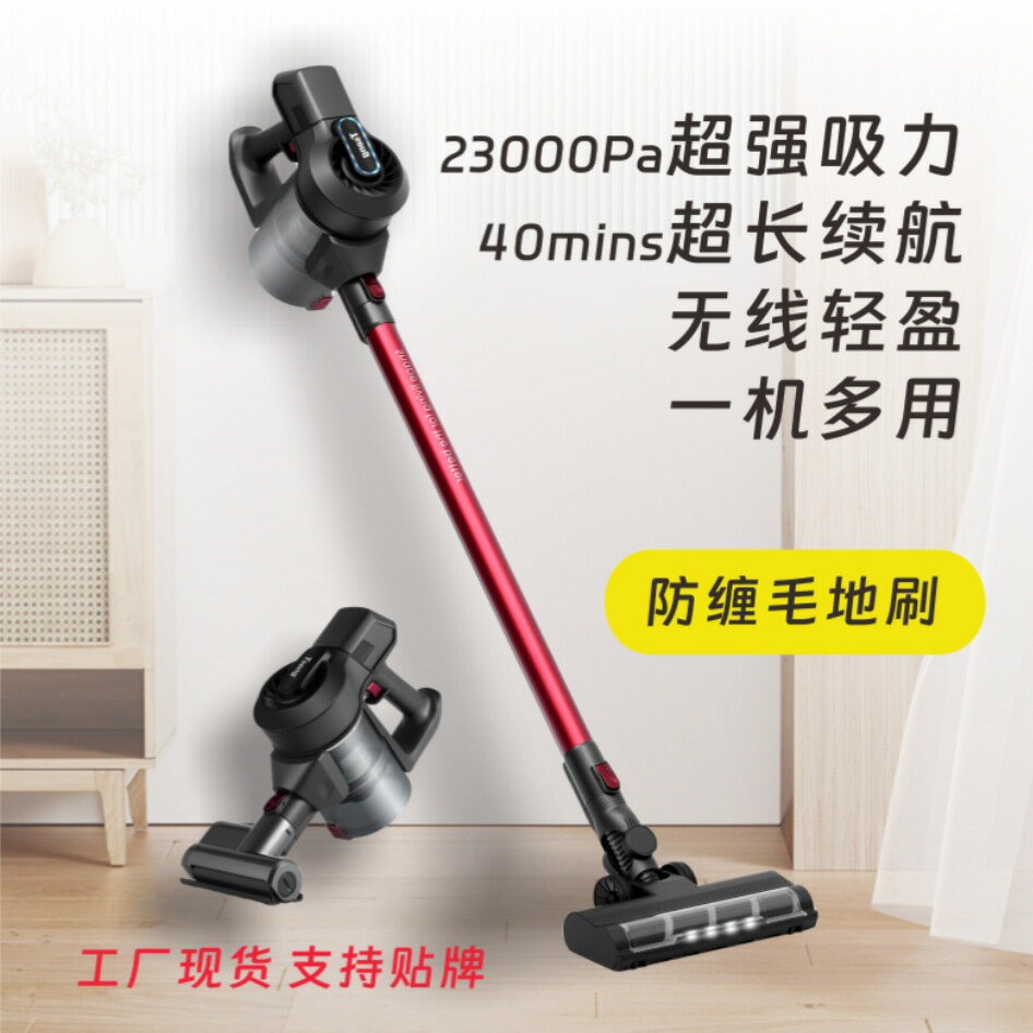 開發票 吸塵器 無線家用吸塵器二合一大吸力大功率除蟎儀帶支架一件代發