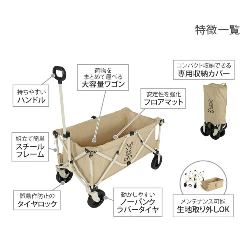 【日本出貨丨火箭出貨】DOD 露營推車 輕便 大容量 易收納 C2-46T C2-534 C2-834 3