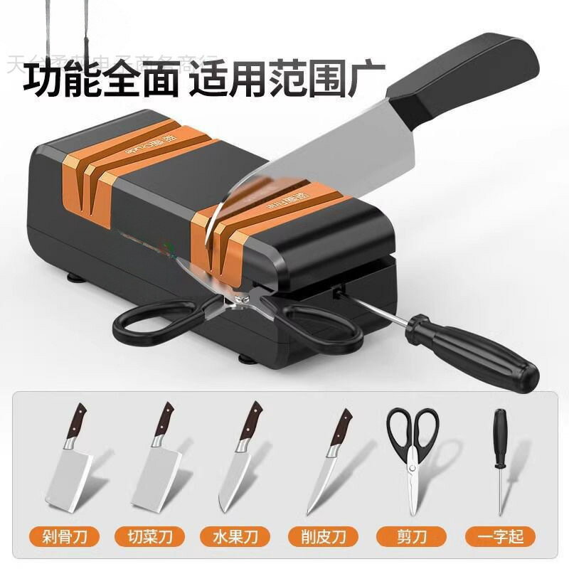 V電動磨刀器多功能小型磨刀石工具家用廚房菜刀全自動磨刀機【博野五金】