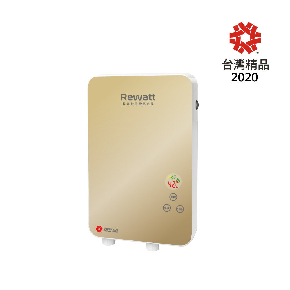 【ReWatt 綠瓦】變頻恆溫數位電熱水器金色-套房專用(QR-001A-G) 220V 6.5KW 桃竹苗提供安裝服務