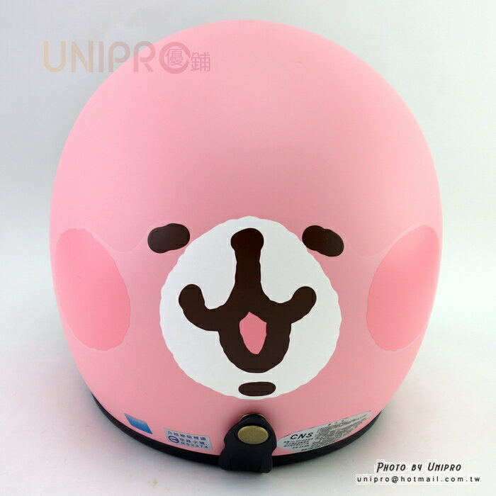 【UNIPRO】Kanahei 卡娜赫拉的小動物 粉紅兔兔 頭型 3/4 安全帽 騎士帽 復古帽 附贈 抗UV PC鏡片 消光版 台灣製
