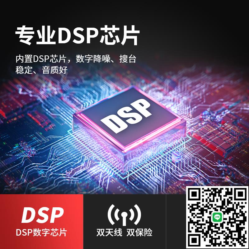 熊貓6107英語聽力四六級收音機調頻四級大學外語考試接收器專用fm