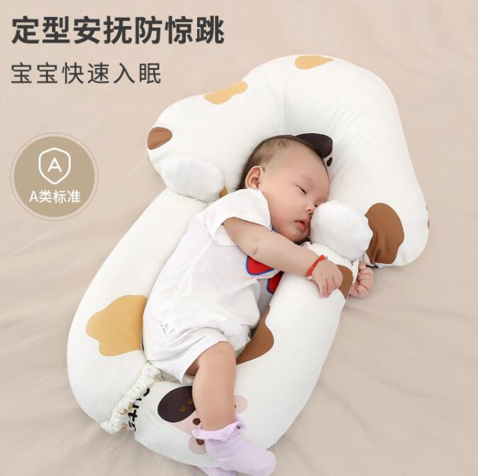 思萌新生嬰兒定型枕安撫靠枕側睡枕防驚跳摟寶寶睡覺抱枕枕頭神器 全館免運