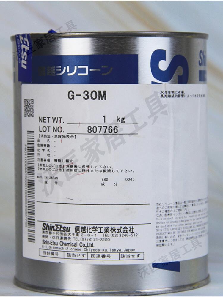 日本信越ShinEtsu G-30M低溫潤滑矽脂軸承裝置密封潤滑油脂1KG裝【亞德機械五金家居】