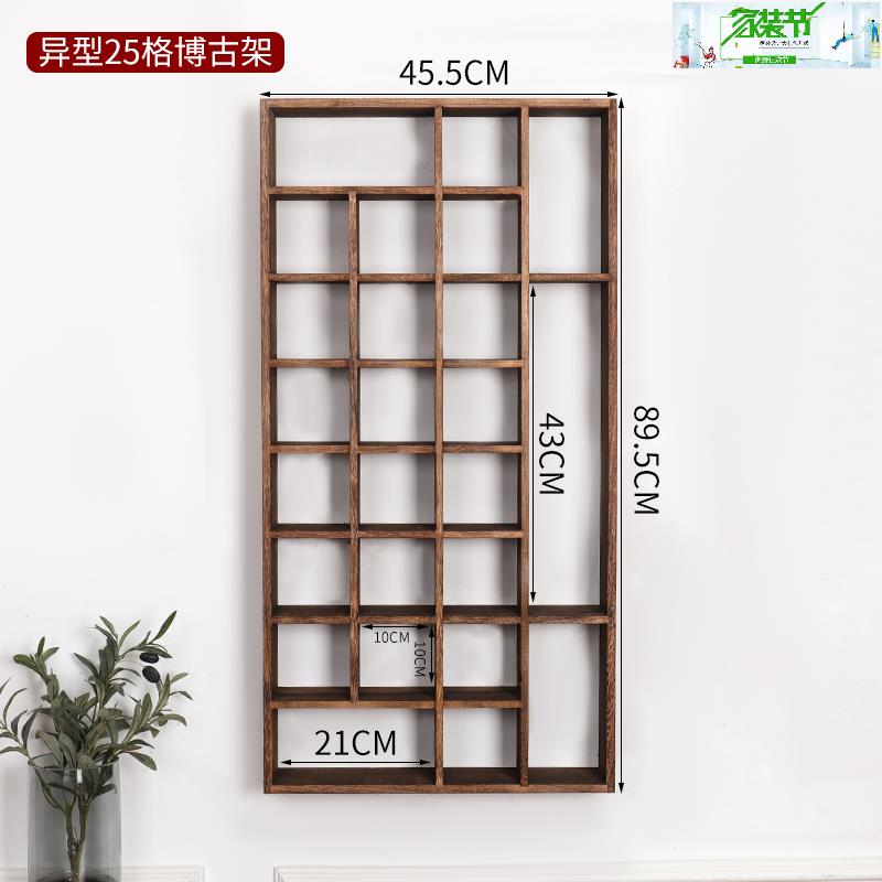 建盞架茶杯架小茶壺收納架茶具收納多寶閣壁掛茶具收納架博古架/架子/置物架/收納架/儲物架/茶具架/茶杯架 | 舒適輕奢家居 | 樂天市場Rakuten
