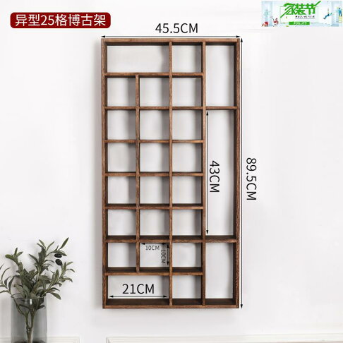 建盞架茶杯架小茶壺收納架茶具收納多寶閣壁掛茶具收納架博古架/架子/置物架/收納架/儲物架/茶具架/茶杯架 | 舒適輕奢家居 | 樂天市場Rakuten
