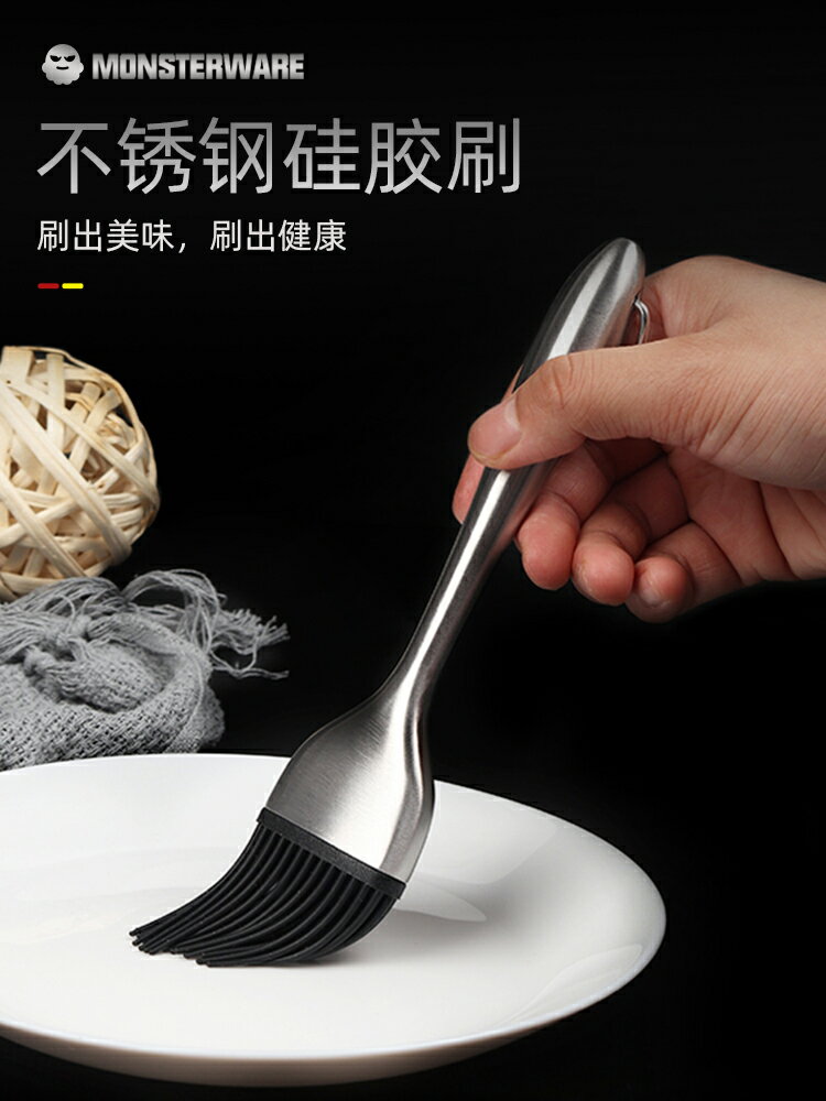 304不銹鋼矽膠刷耐高溫燒烤刷油刷大號不掉毛廚房小油刷烘焙刷子