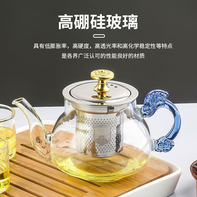 免運 泡茶壺 玻璃茶壺 加厚玻璃茶壺耐熱耐高溫泡茶杯茶具304過濾網明火防爆家用煮茶特惠/開立發票Z0921