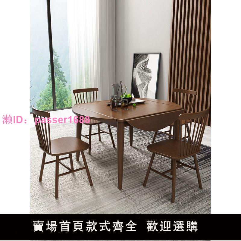 方桌變圓桌全實木折疊餐桌圓形小戶型家用正方形多功能伸縮飯桌子